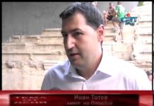 Тема от деня 05.07.2013