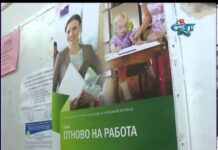 Дневник 28.06.2013