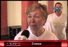 Тема от деня 18.06.2013