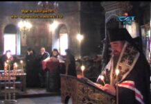 През дверите на православието 16.06.2013