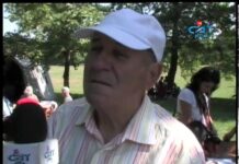 Тема от деня 17.06.2013