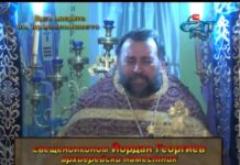 През дверите на православието 09.06.2013