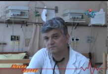 Мисия Здраве 29.05.2013