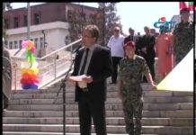 Тема от деня 27.05.2013