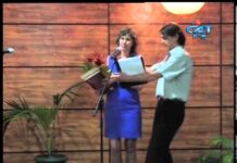 Тема от деня 24.05.2013