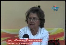 Мисия Здраве 22.05.2013