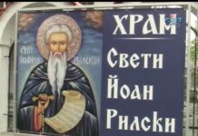 Дневник 31.03.2017