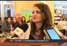 Дневник 20.04.2017