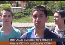 Дневник 27.04.2017