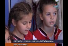 Дневник 04.05.2017