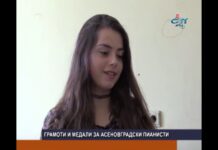 Дневник 16.05.2017