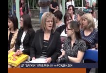 Дневник 17.05.2017