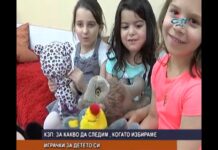 Дневник 30.05.2017