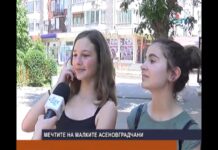 Дневник 01.06.2017