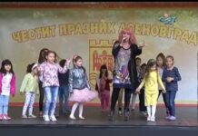 “Жена на всички времена“ концерт на поп рок певицата Петя Буюклиева