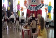 ДГ “Зорница“ отбеляза 30г. си юбилей