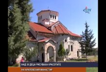 Дневник 12.06.2017