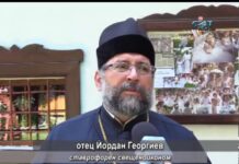 Тема от деня 22.06.2017