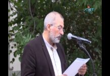 Тема от деня 18.07.2017