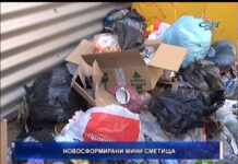 Дневник 07.09.2017