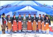 Тема от деня