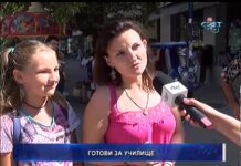 Дневник 13.09.2017