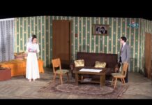 “Младоженецът“ 29.05.2017