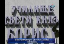 Дневник 02.10.2017