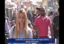 Дневник 11.10.2017