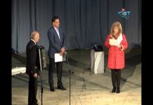 Тема от деня 02.11.2017