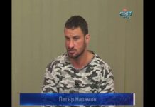 Тема от деня 06.11.2017