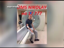 Зов за помощ Ники 15.11.2017