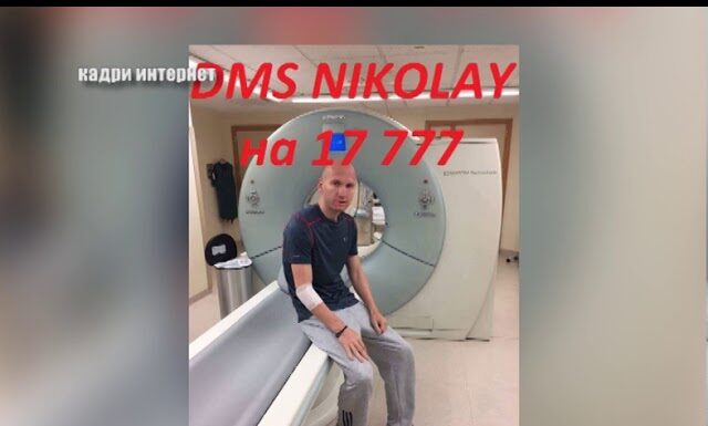 Зов за помощ Ники 15.11.2017