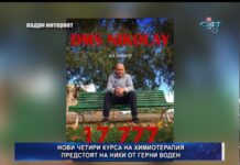 Дневник 20.11.2017