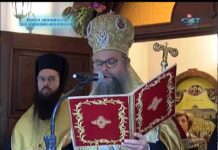 През дверите на православието 10.12.2017