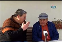 Родова памет 13.01.2018