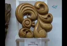 Арт Нюанси 14.01.2018