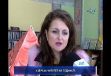 Дневник 19.01.2018