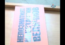 Арт Нюанси 21.01.2018