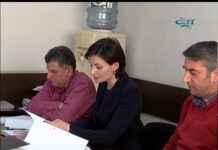 Тема от деня 29.01.2018