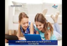 Дневник 12.02.2018