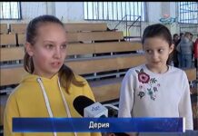 Тема от деня 14.02.2018