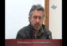 Тема от Деня 02.03.2018