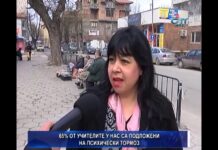 Дневник 07.03.2018