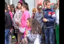 Тема от деня 16.03.2018