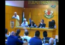 Утре стартират заседанията на постоянните комисии към ОбС- Асеновград за този месец