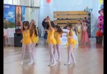 Световен ден на танца 2018 част 1 28.04.2018