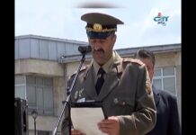 Тема от деня 07.05.2018