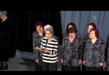 „България и денят на Европа“ – Пенсионерски хор „Станимака“
