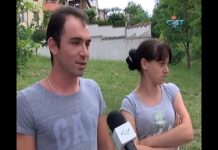 Тема от деня 14.05.2018